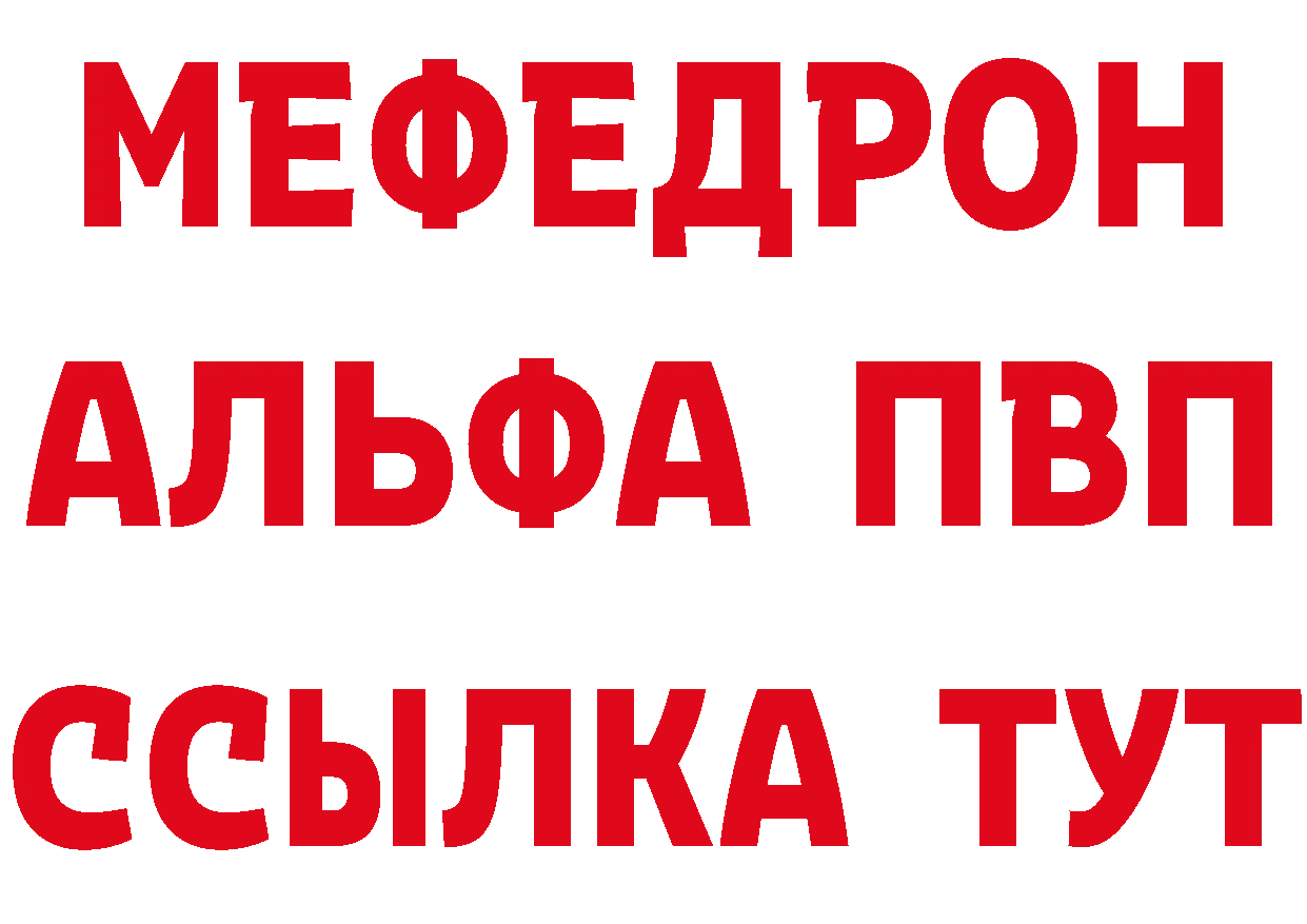 ГАШ гарик как зайти даркнет гидра Буй